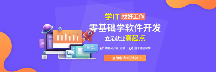 南昌軟件測試培訓(xùn) 從基礎(chǔ)軟件開發(fā)到專業(yè)測試的必備知識
