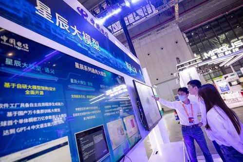 智連未來(lái)，中國(guó)電信攜多款“智造神器”亮相工博會(huì)